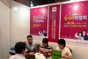 45 nhà tuyển dụng tham gia "Ngày hội tuyển dụng nhân tài Hàn - Việt 2019"