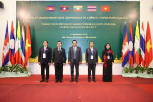 Hội nghị Bộ trưởng về hợp tác lao động trong CLMTV lần thứ 3