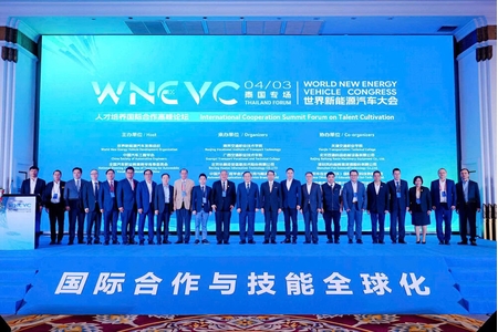 VAVET thúc đẩy hợp tác đào tạo nhân lực tại Hội nghị “Xe năng lượng mới Thế giới 2026