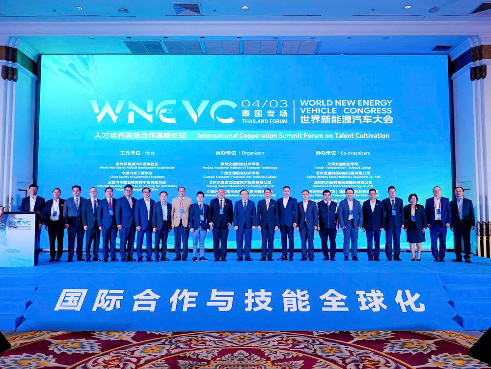 VAVET thúc đẩy hợp tác đào tạo nhân lực tại Hội nghị “Xe năng lượng mới Thế giới 2026"